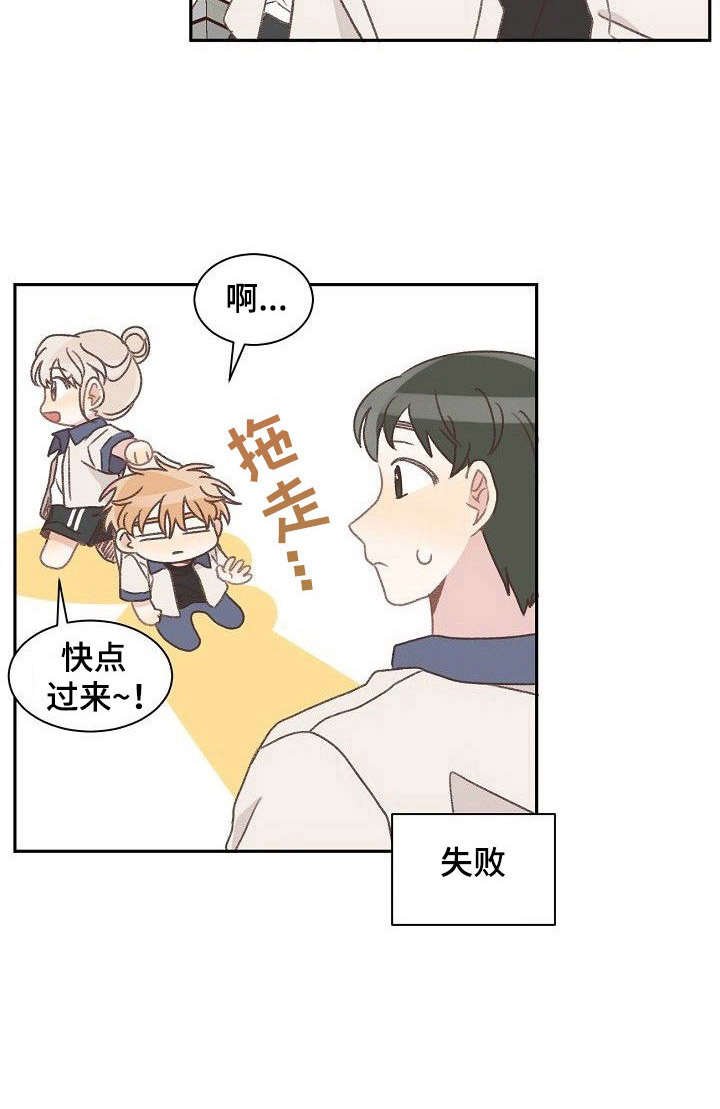 第35章：忙碌