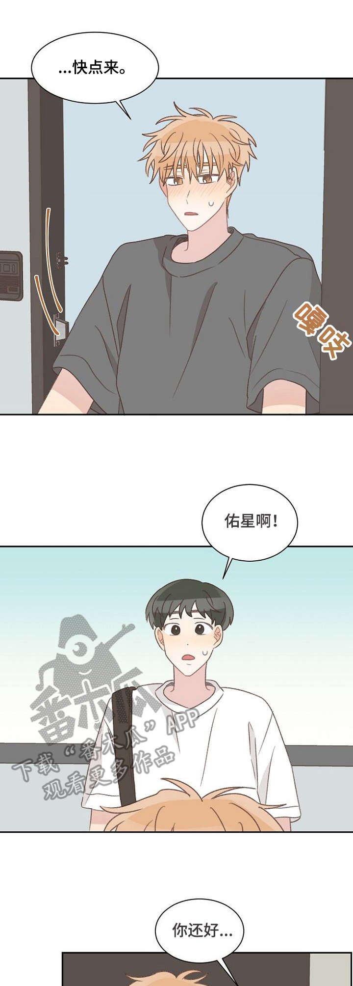 第39章：生病