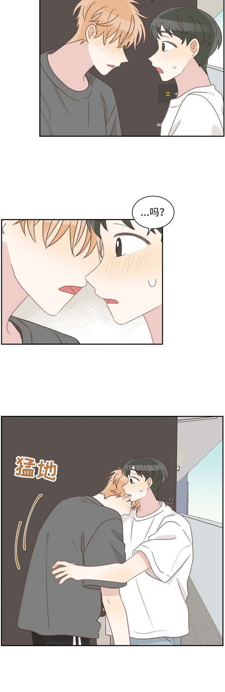 第39章：生病