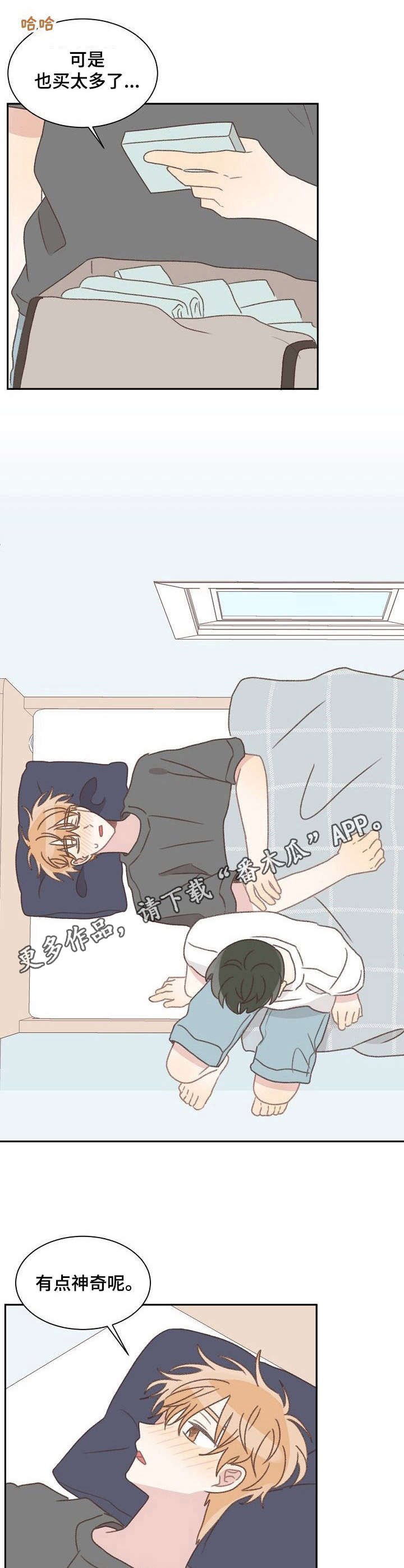 第39章：生病