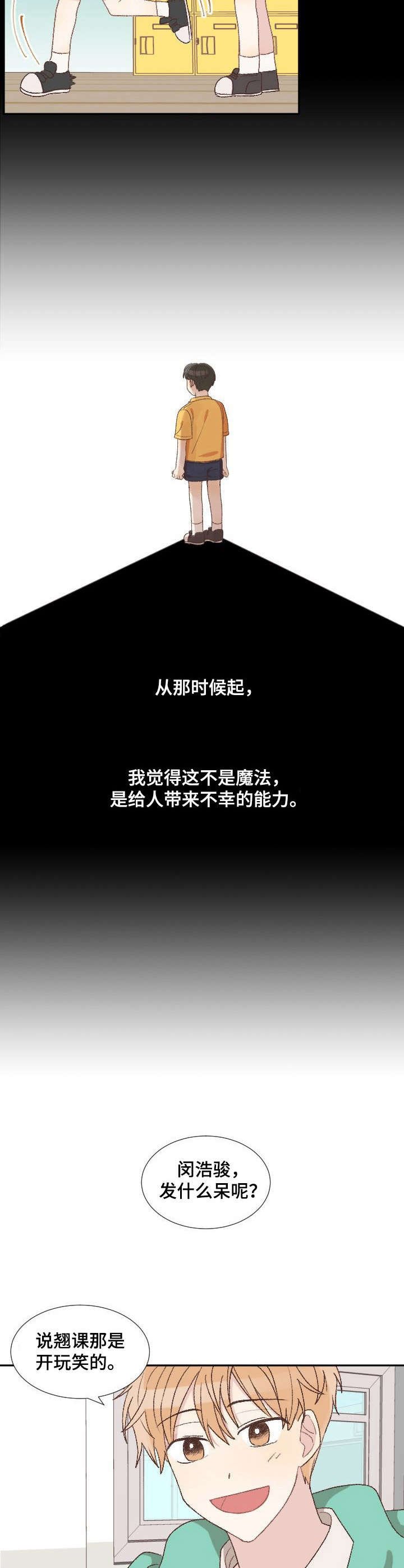 第4章：标识牌