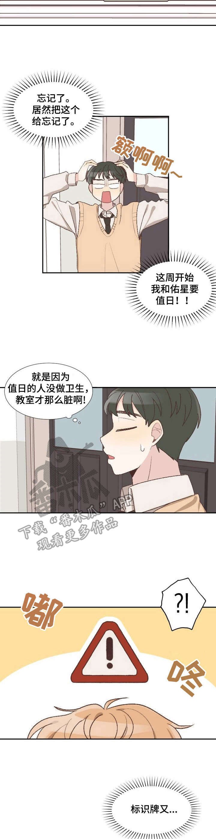 第4章：标识牌