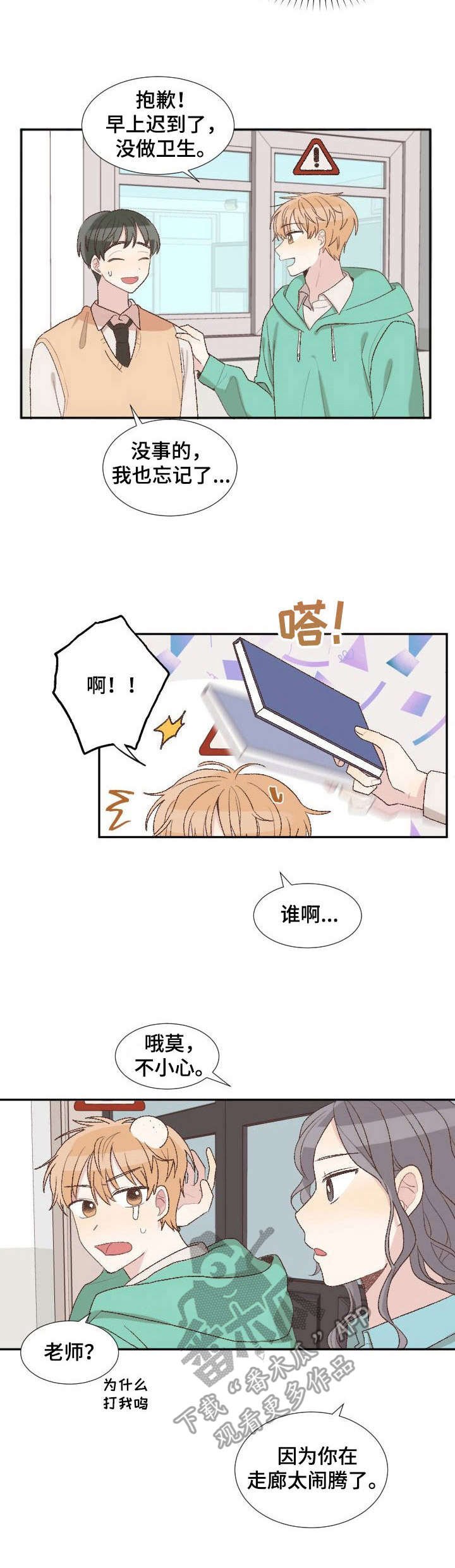 第4章：标识牌