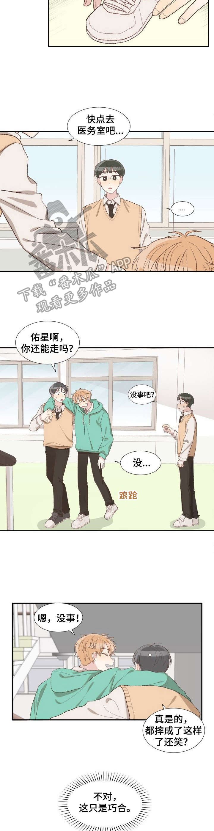 第4章：标识牌