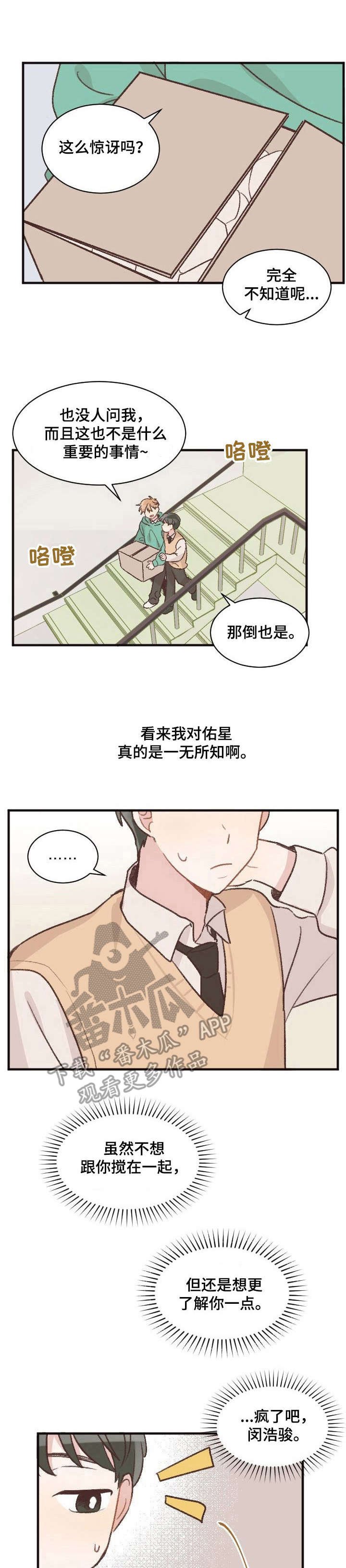 第7章：口误