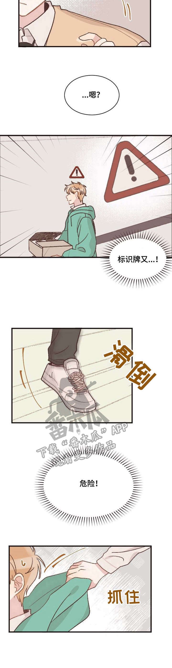 第7章：口误