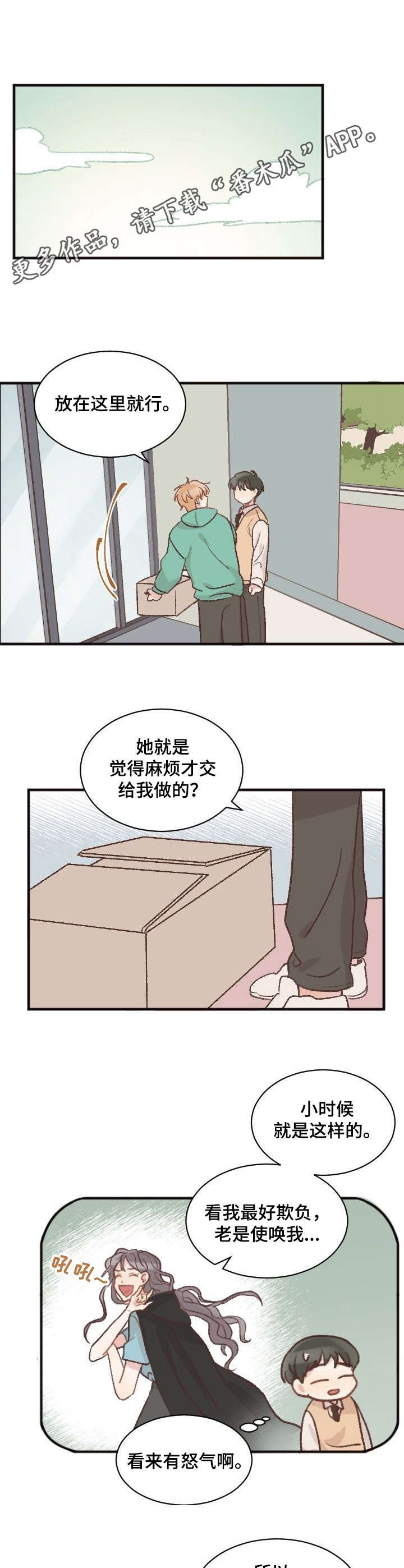 第7章：口误