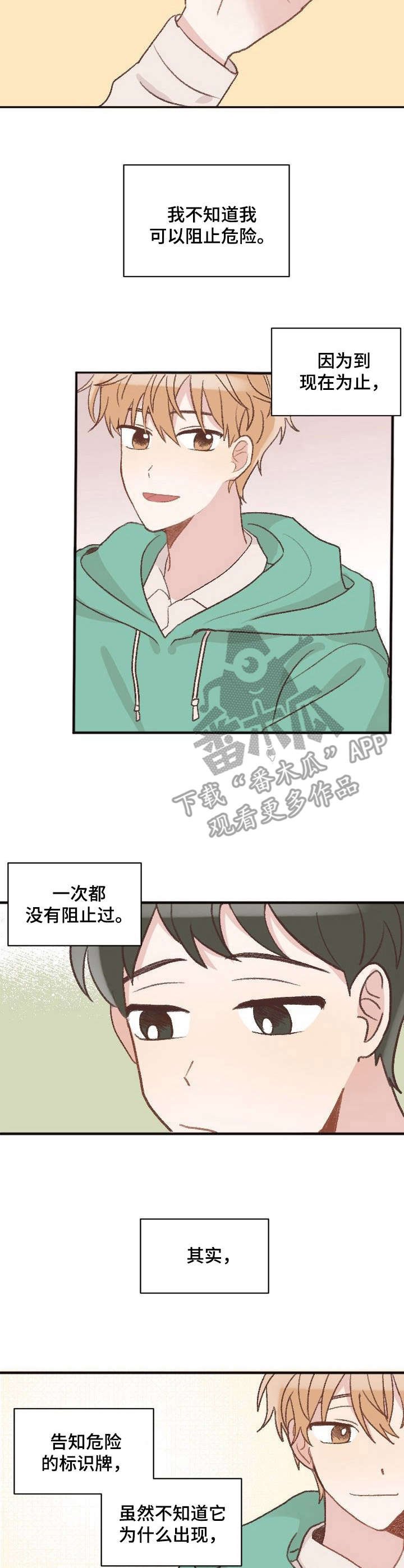 第7章：口误