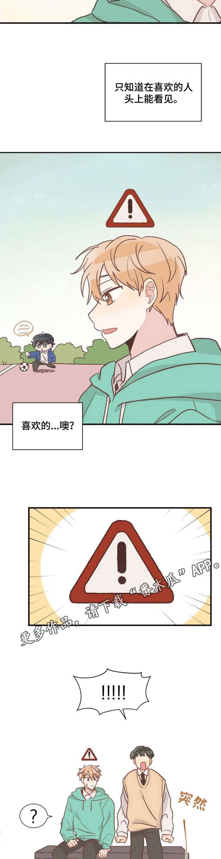 第7章：口误