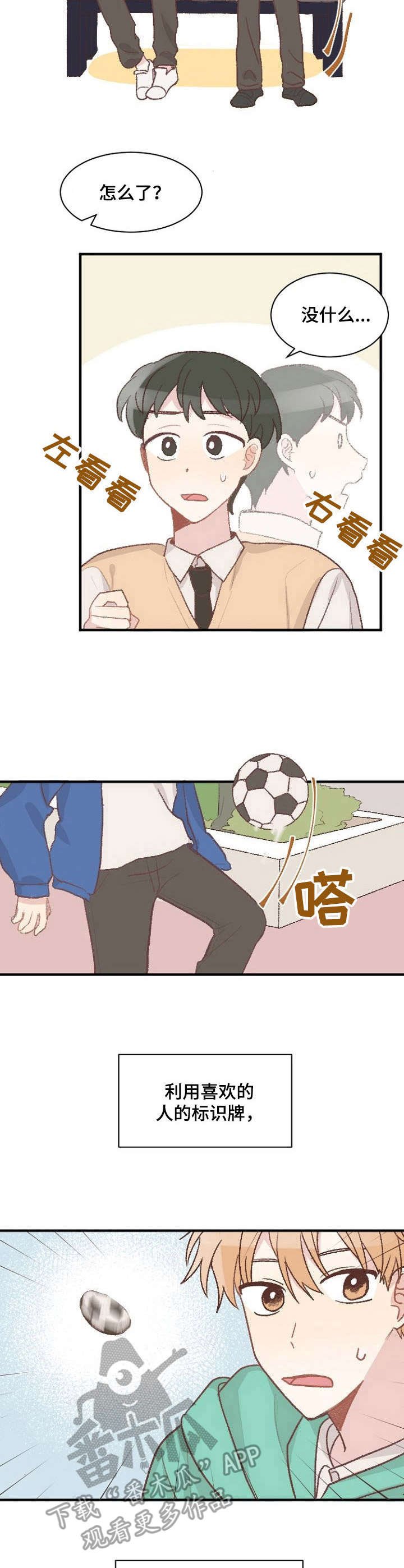 第7章：口误