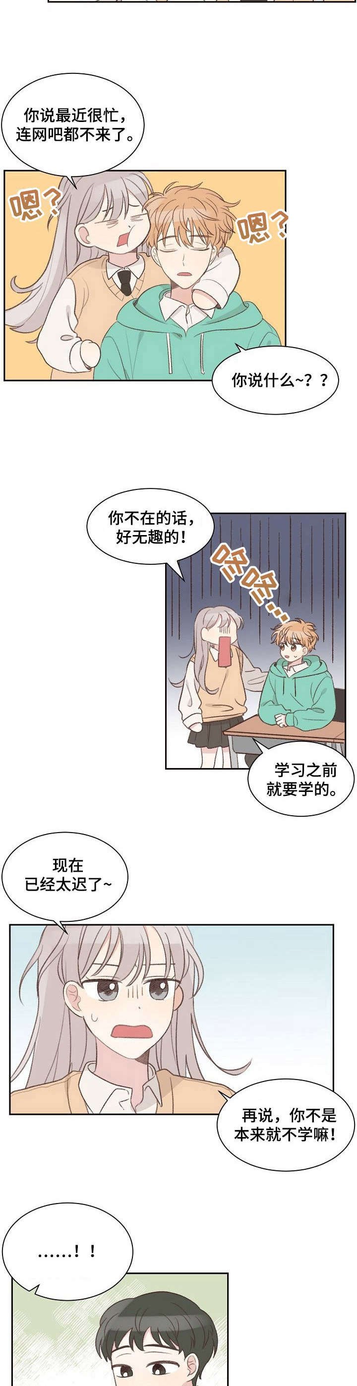 第9章：盯着