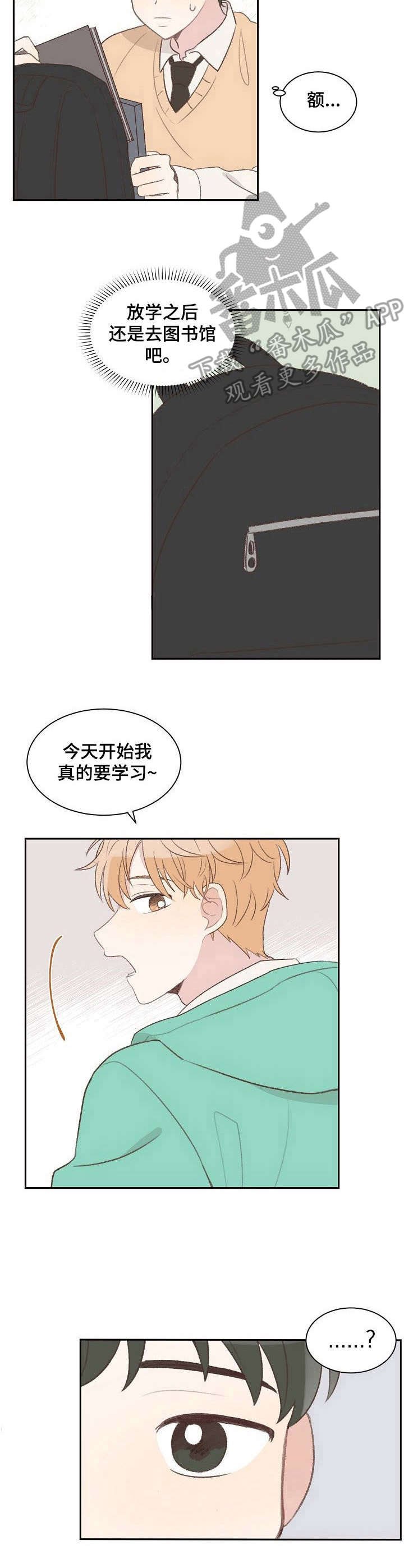 第9章：盯着