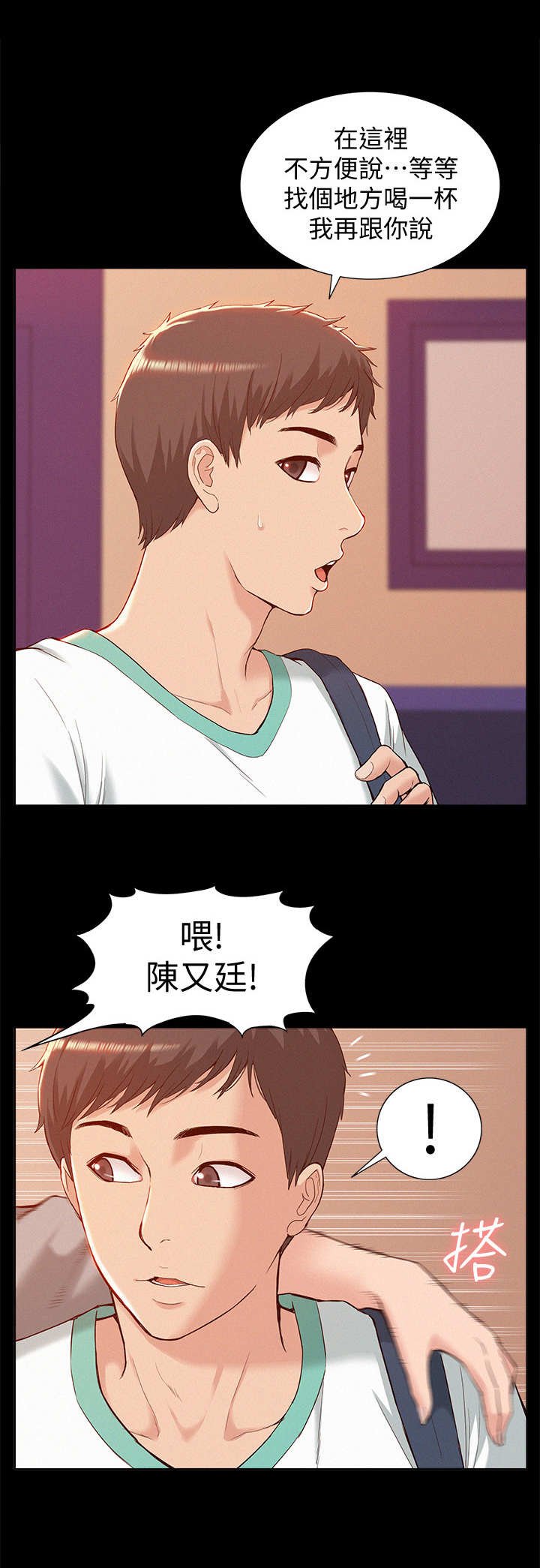 第1章：缺点