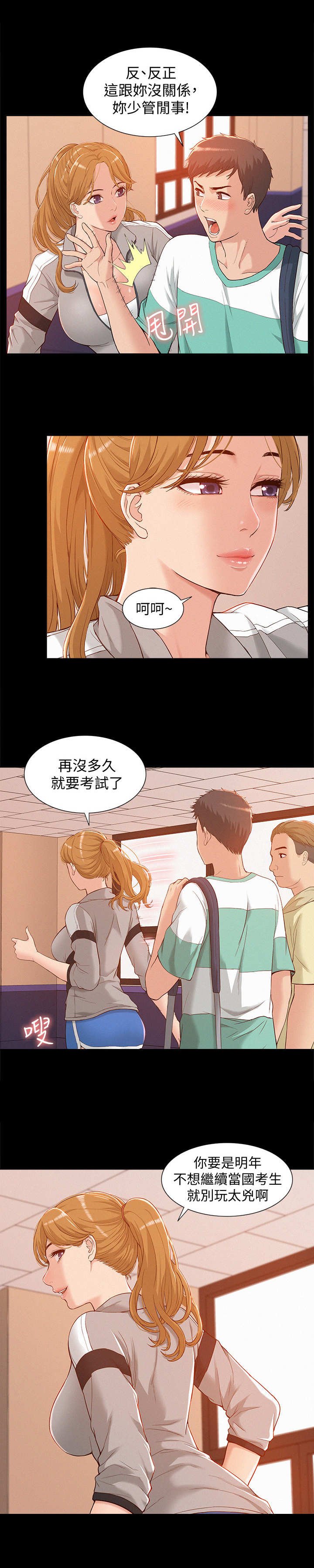 第1章：缺点