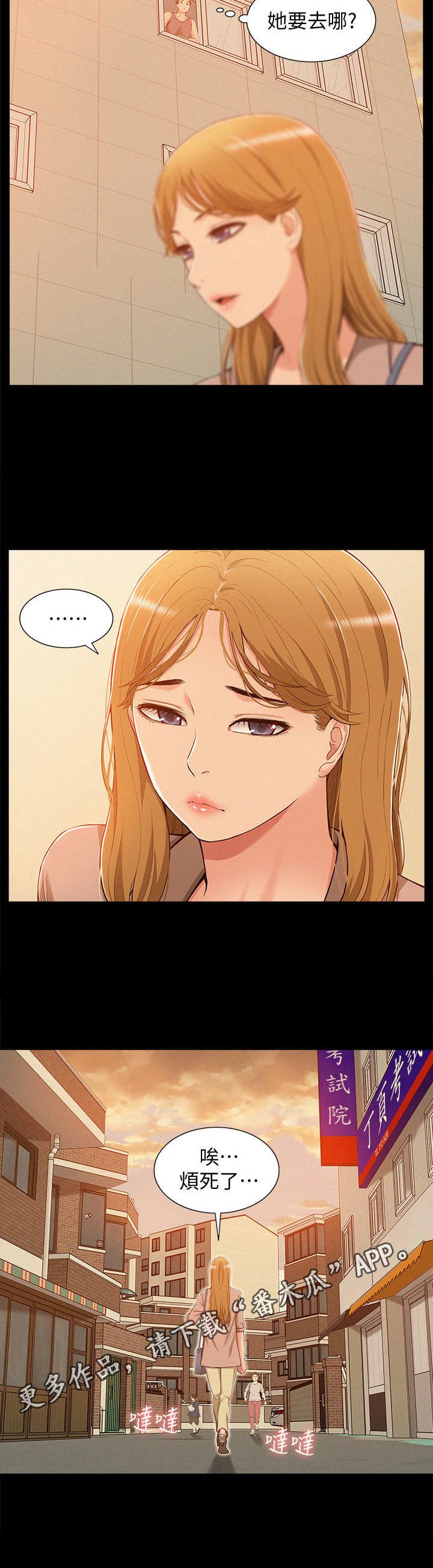 第10章：吃了你