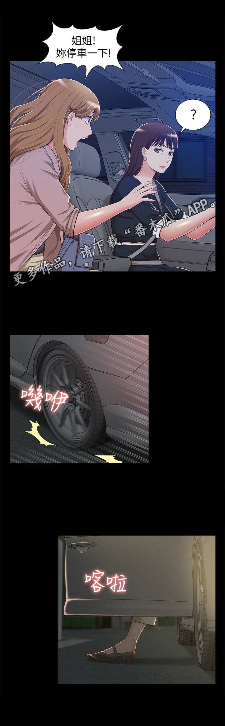 第12章：眼熟