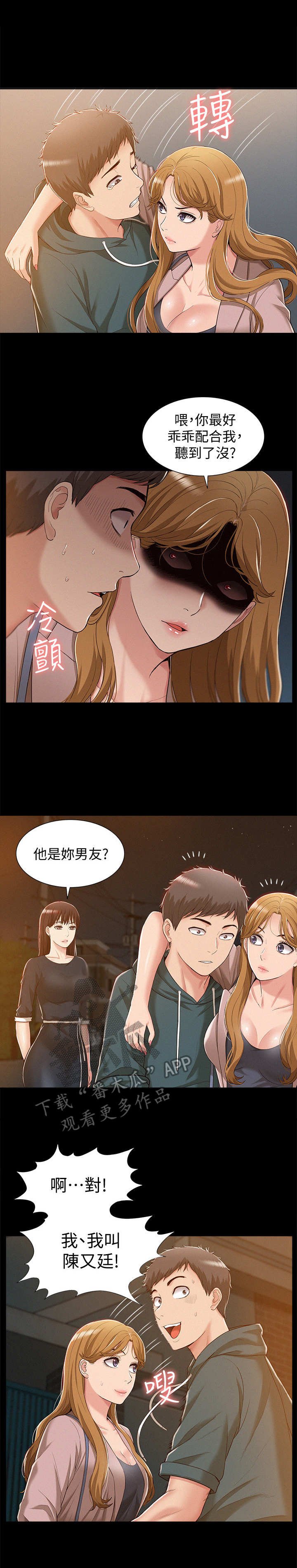 第13章：很在意
