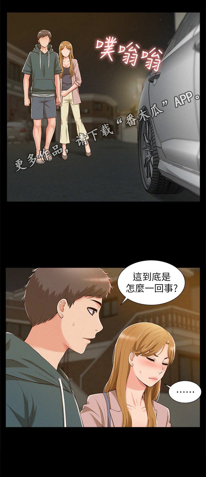 第13章：很在意