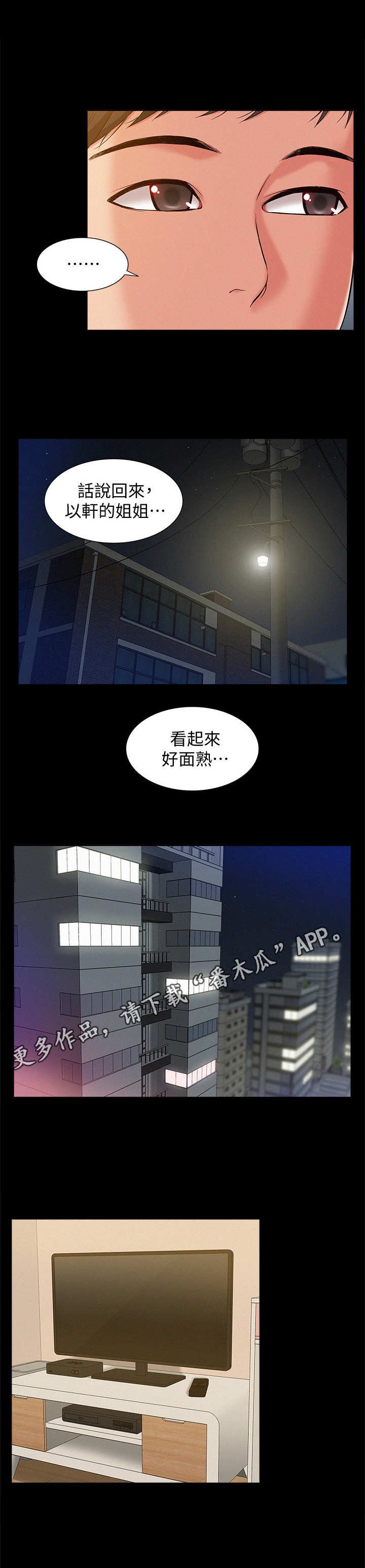 第13章：很在意