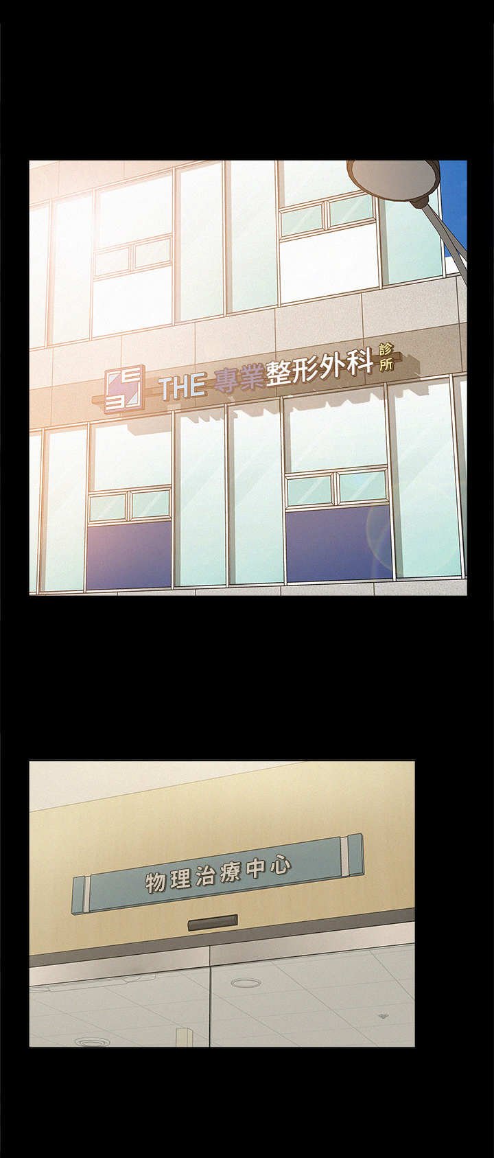 第14章：瞎想