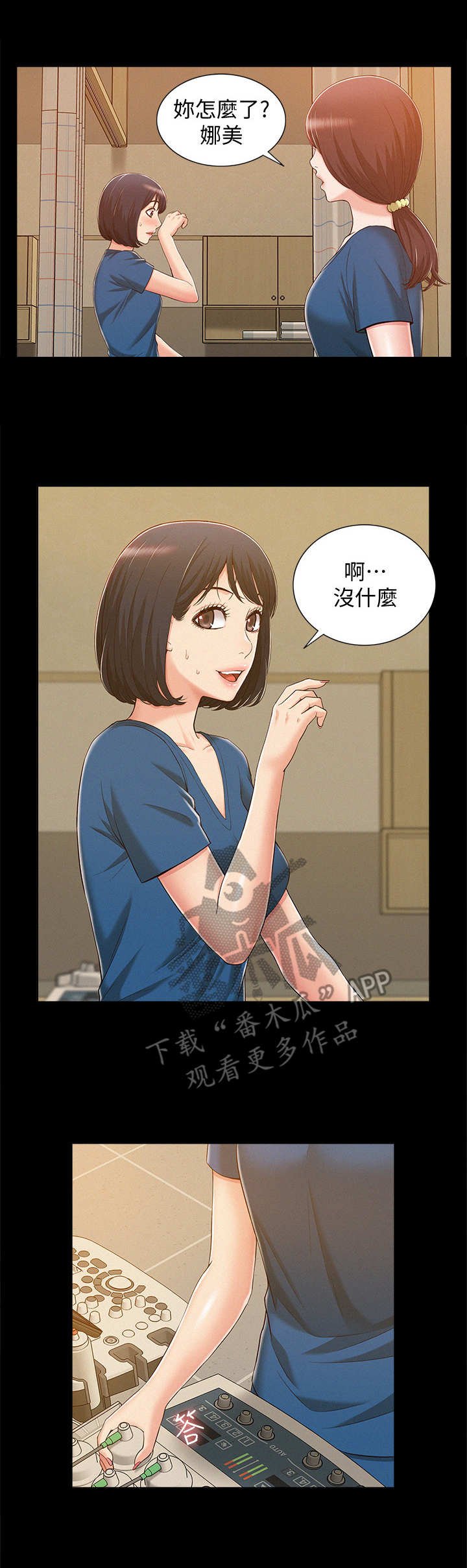 第14章：瞎想