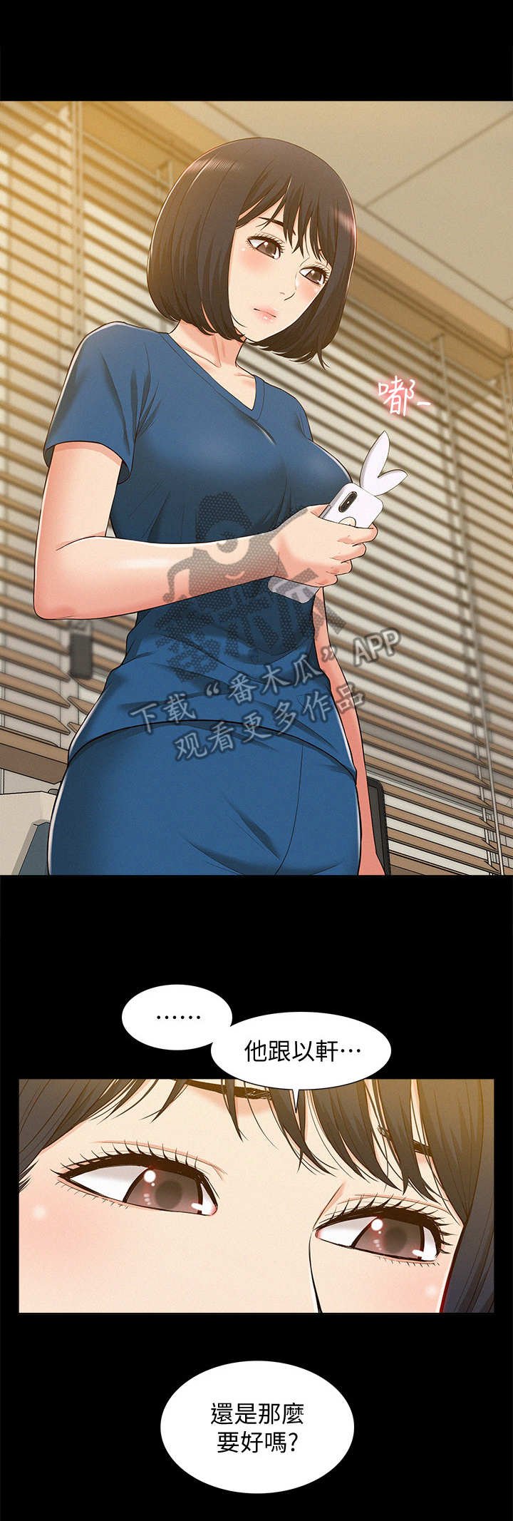 第14章：瞎想