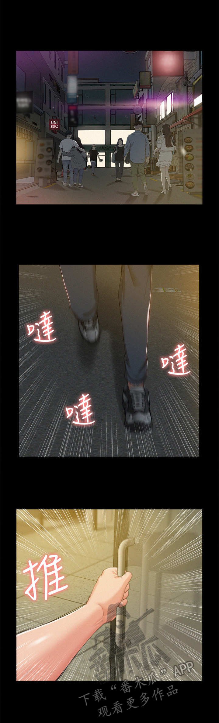 第15章：求救