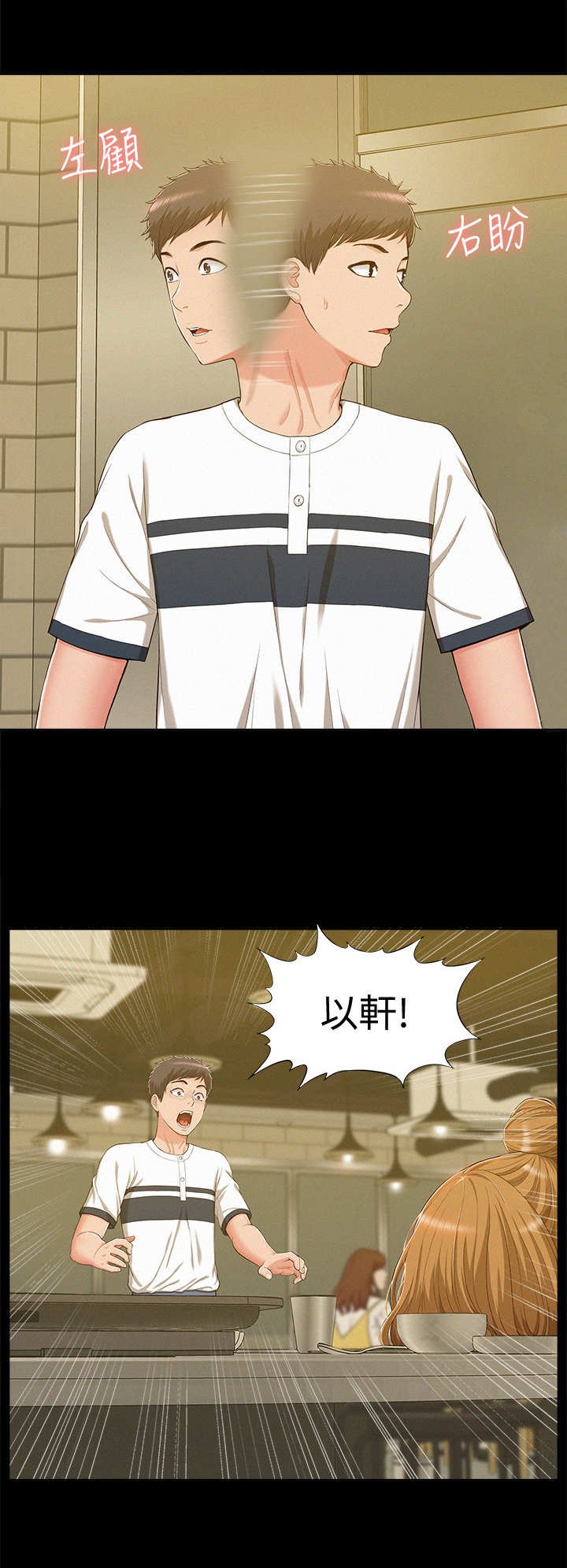 第15章：求救