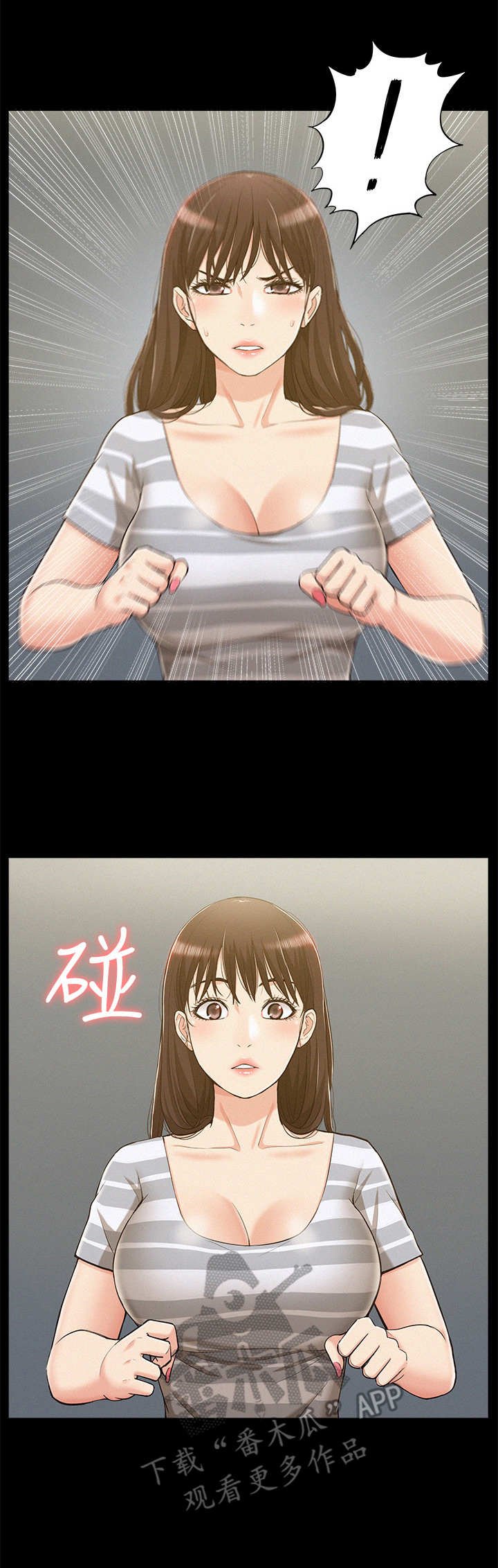 第17章：陪我一会