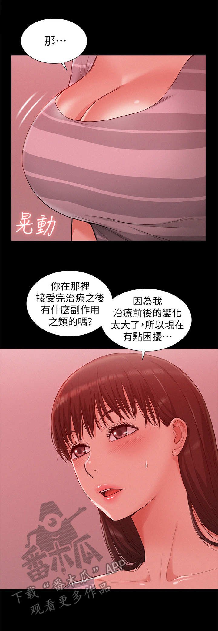 第18章：电流