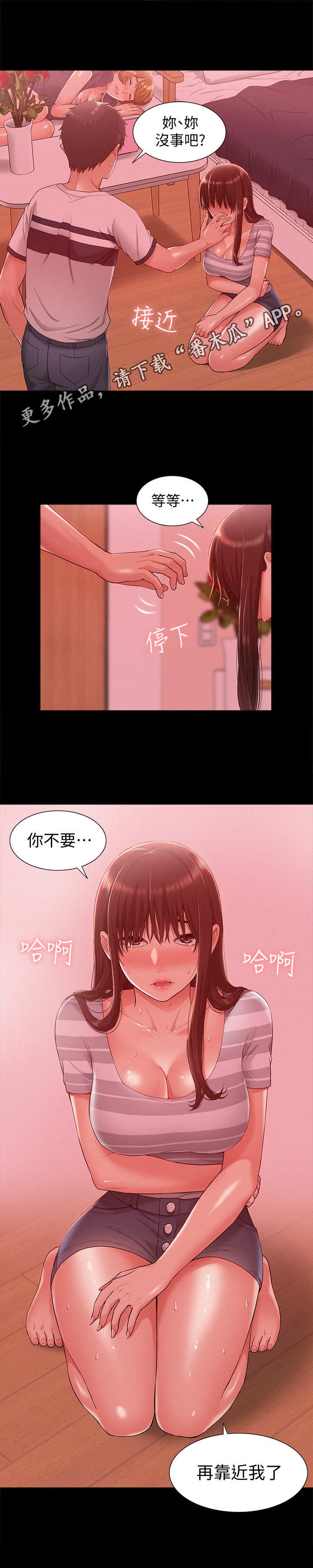 第18章：电流