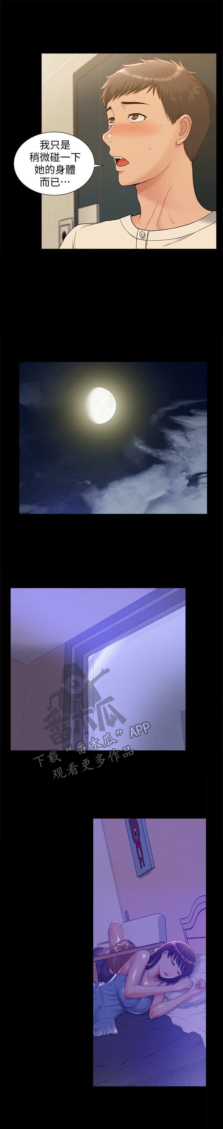 第18章：电流