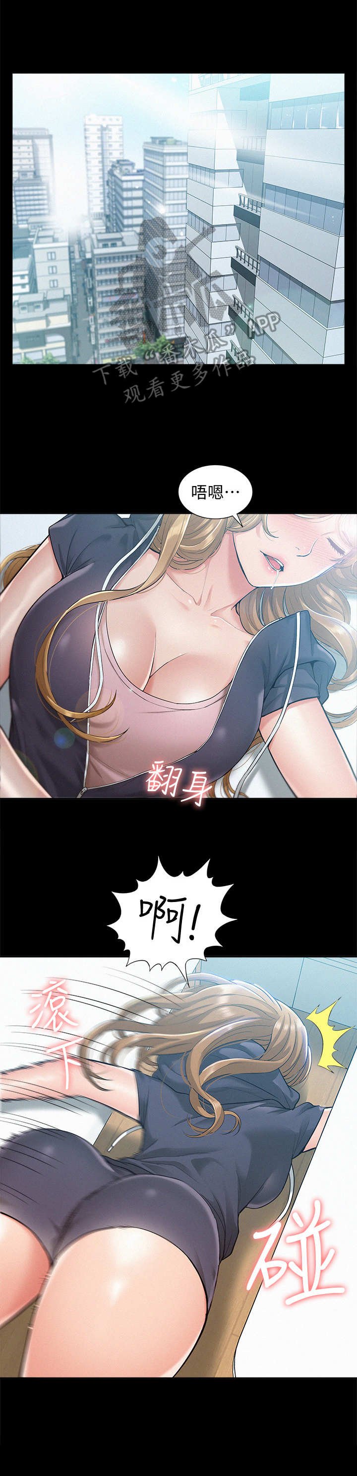第19章：脸色不好