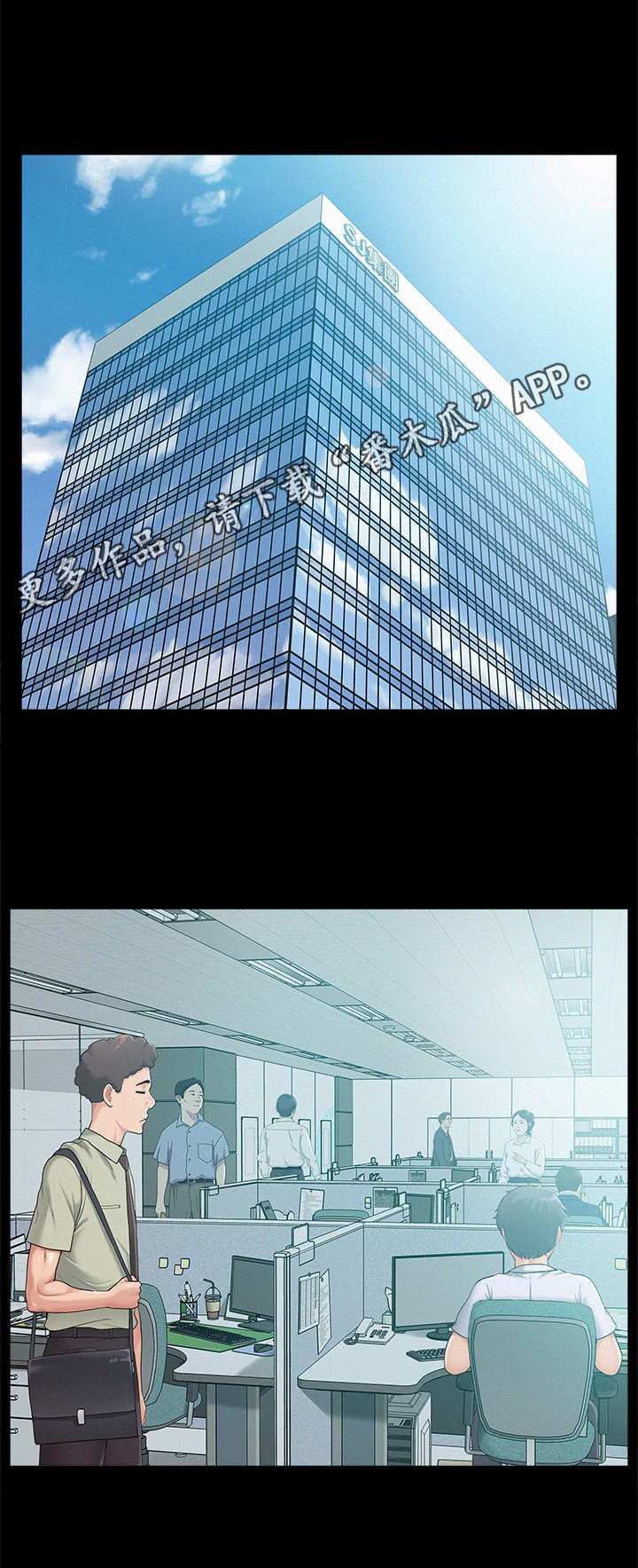 第19章：脸色不好