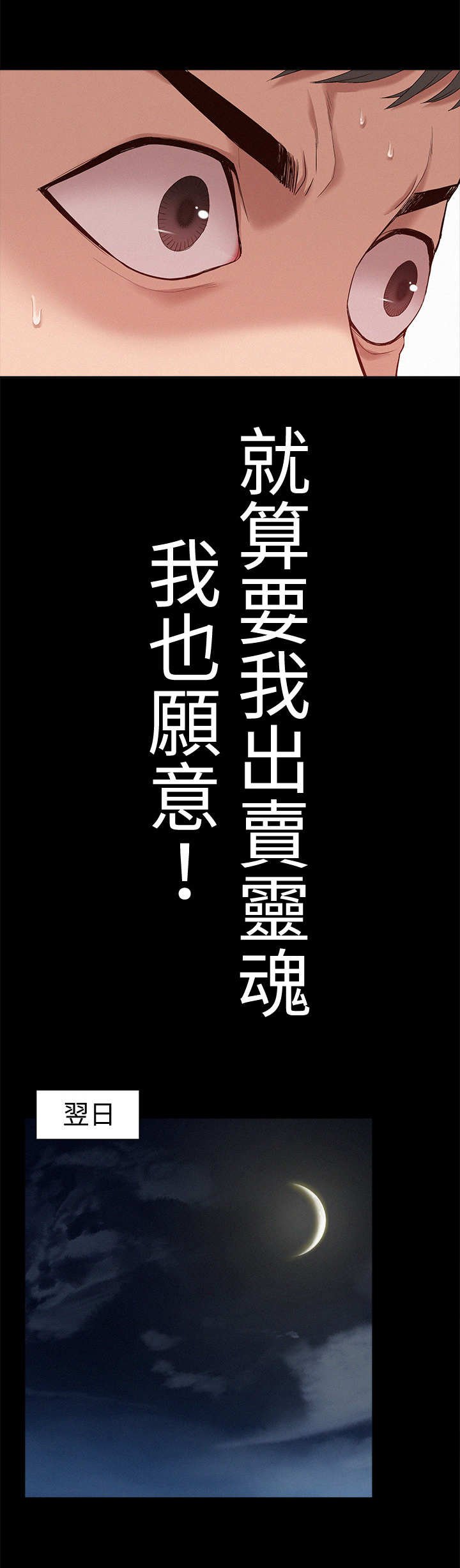 第2章：中医诊所