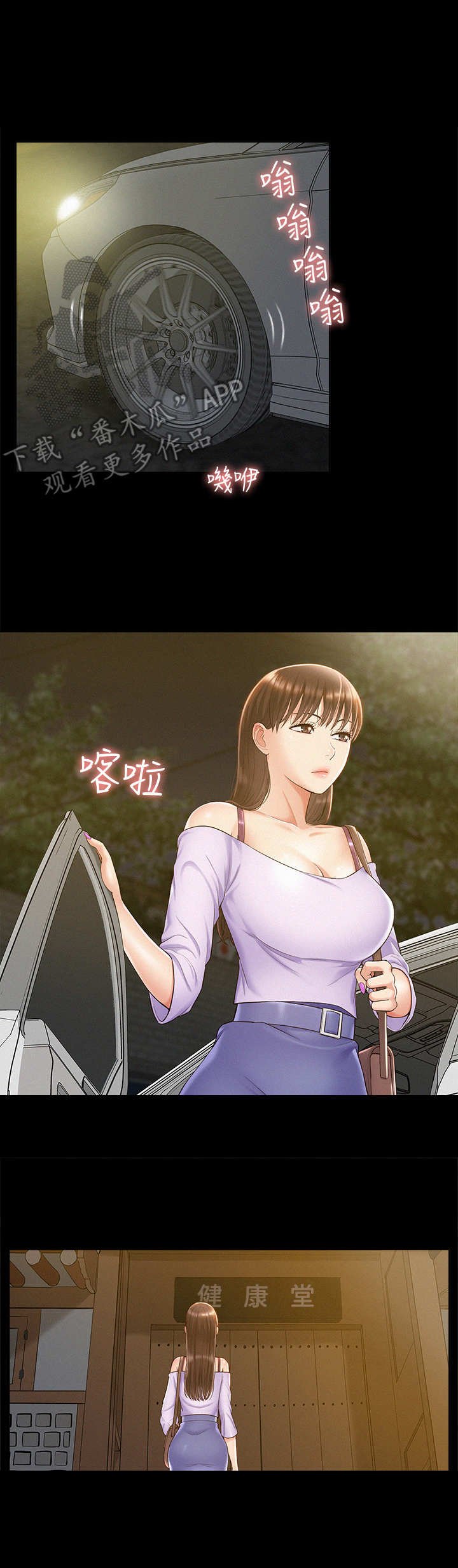 第20章：仓库