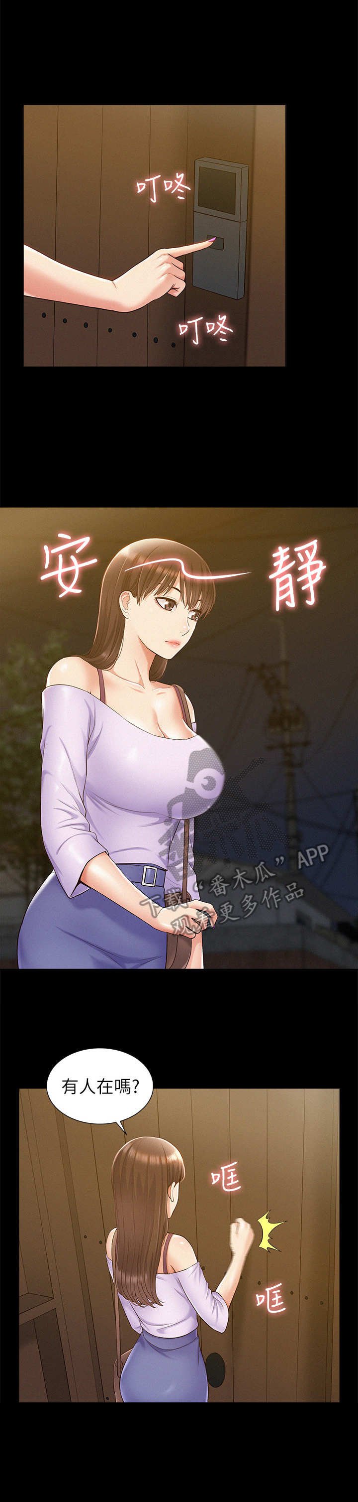 第20章：仓库