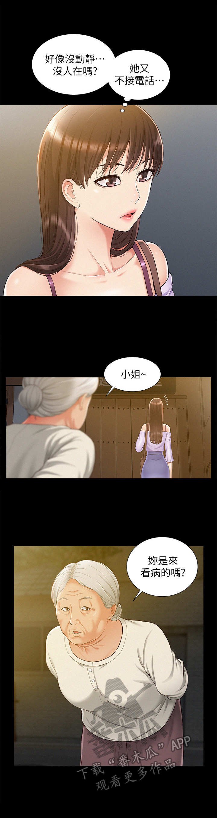 第20章：仓库