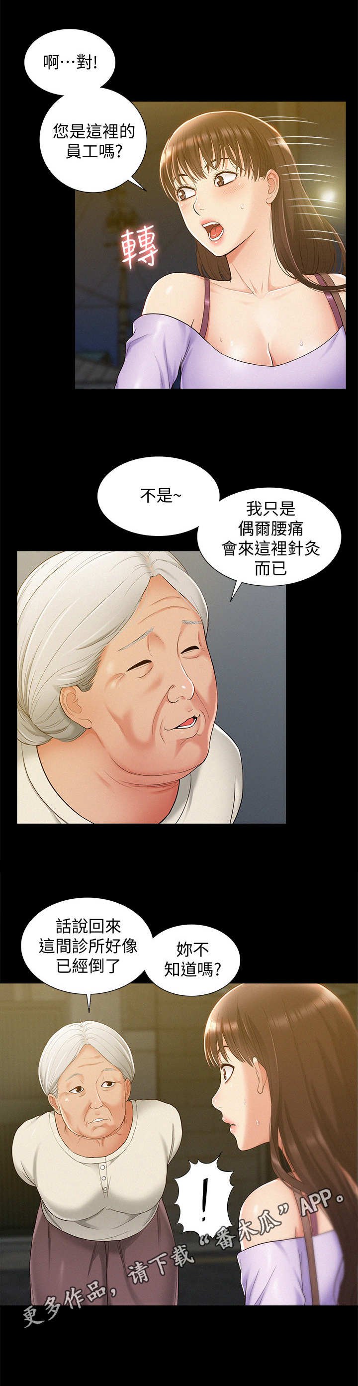 第20章：仓库