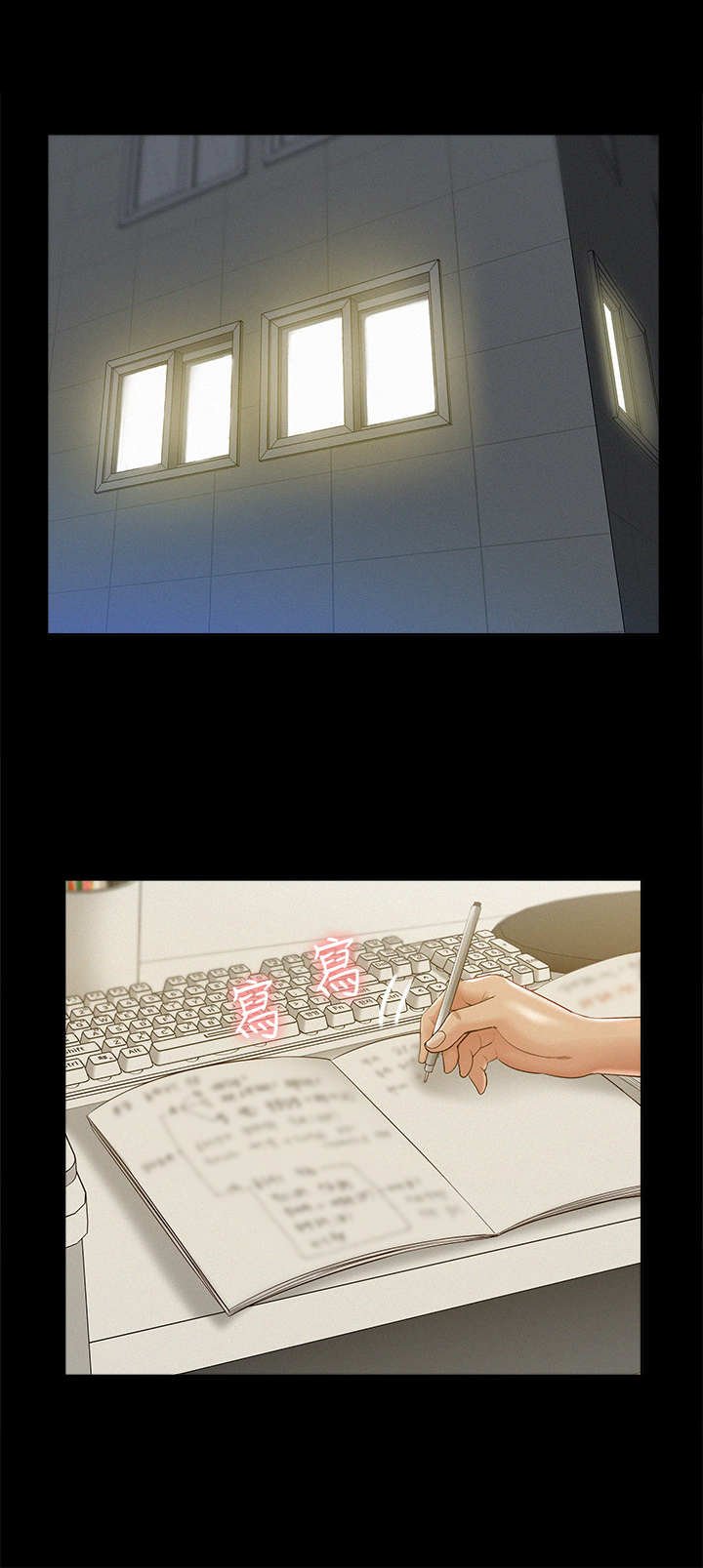 第20章：仓库