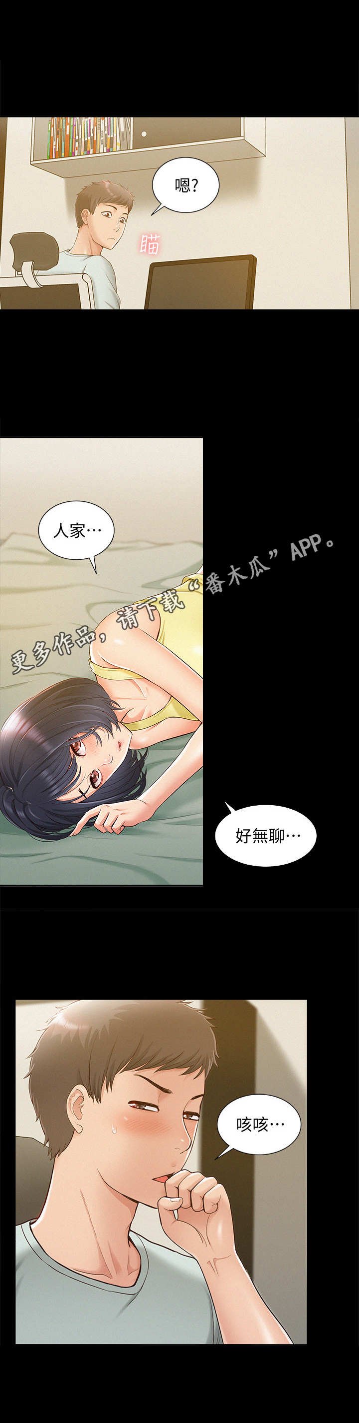 第20章：仓库
