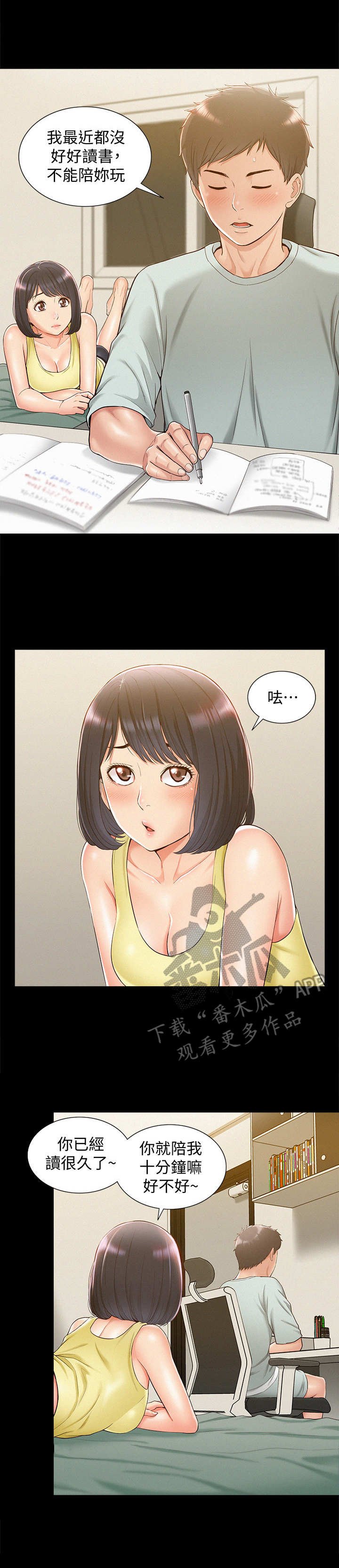 第20章：仓库