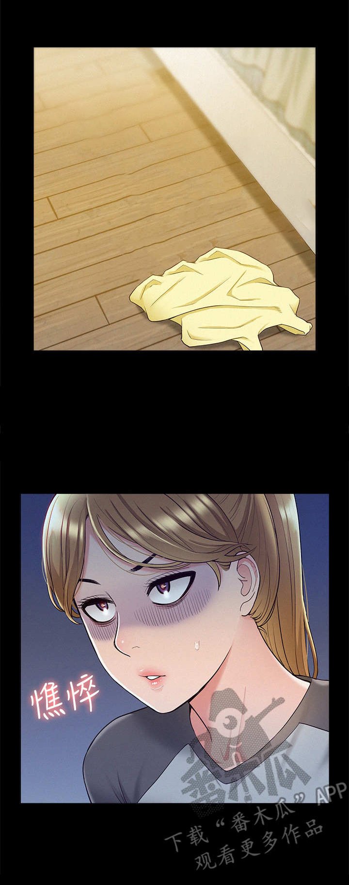 第21章：倒闭了