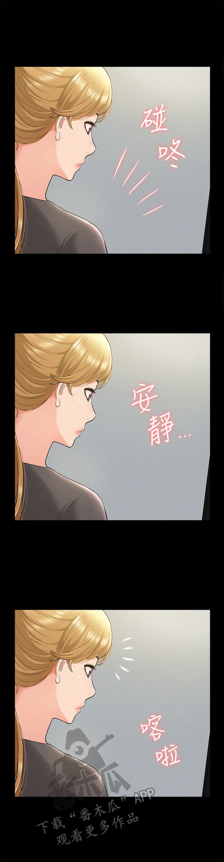 第21章：倒闭了