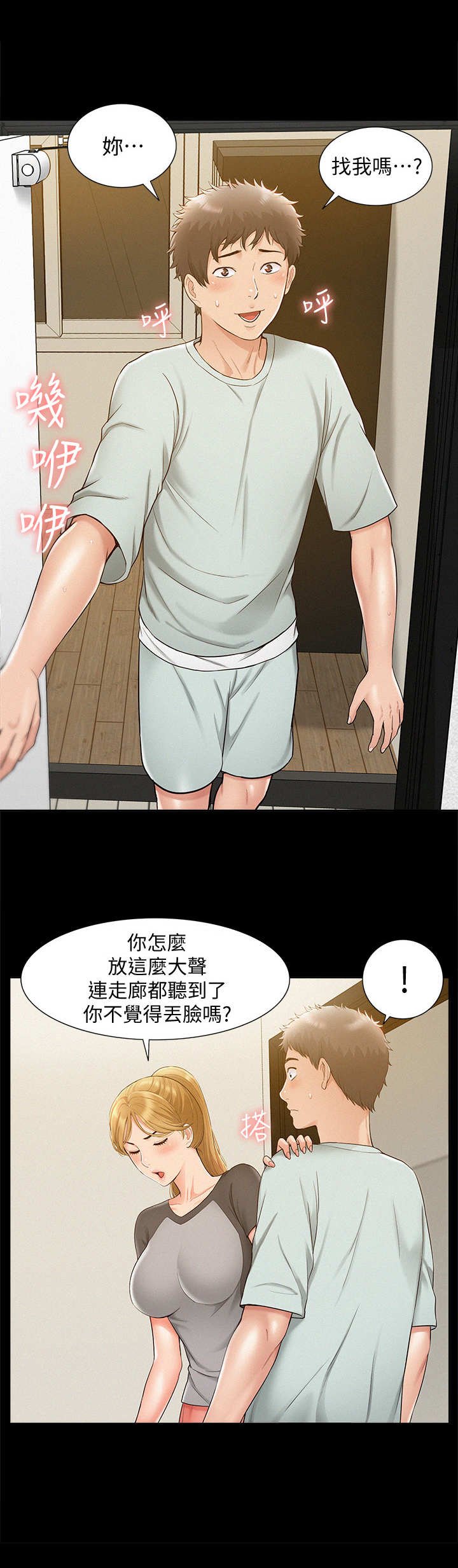 第21章：倒闭了