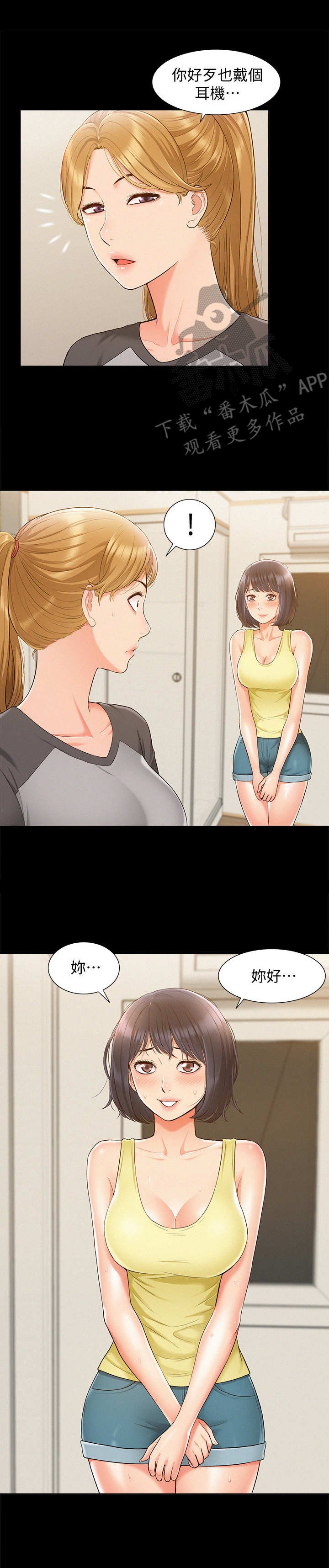 第21章：倒闭了
