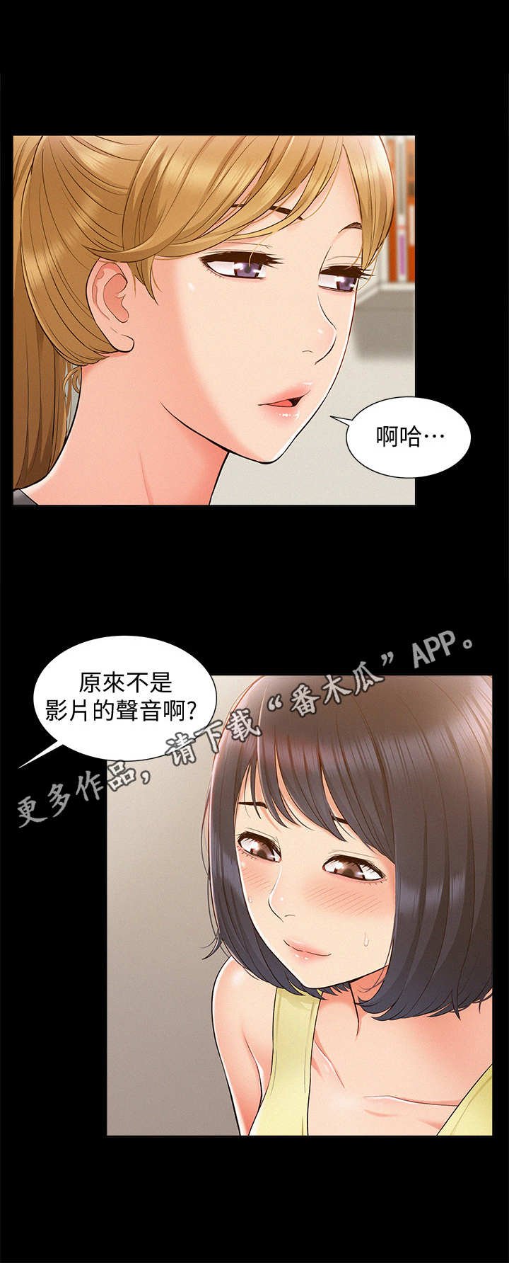 第21章：倒闭了