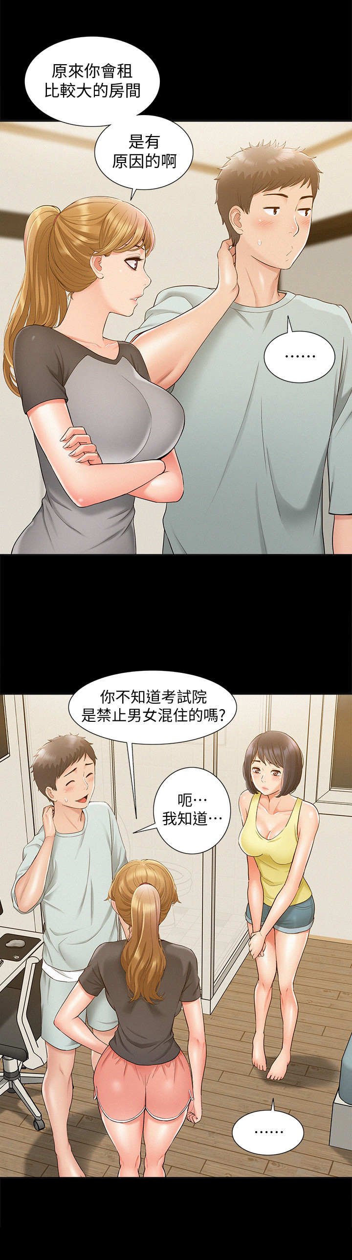 第21章：倒闭了