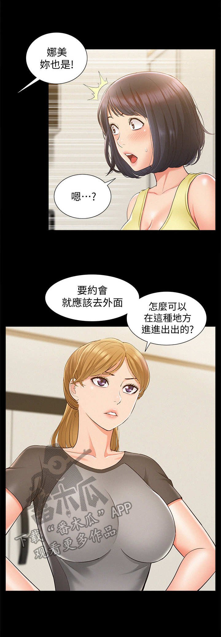 第21章：倒闭了