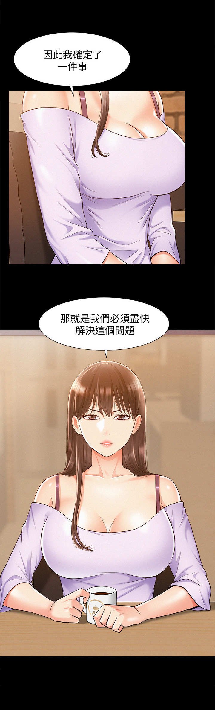 第23章：联络